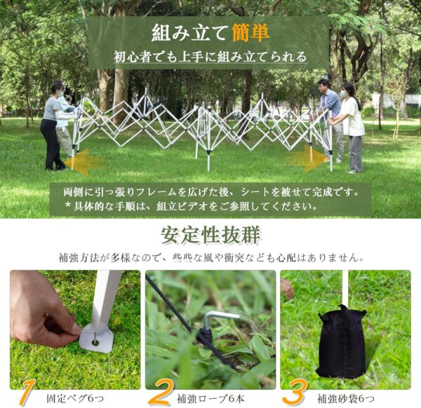 cyfie ワンタッチタープテント 3m×6m サイドシート6枚付 キャスター収納ケース付 高さ3段階調節