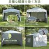 cyfie ワンタッチタープテント 3m×3m サイドシート4枚付 ベンチレーター付 高さ3段階調節