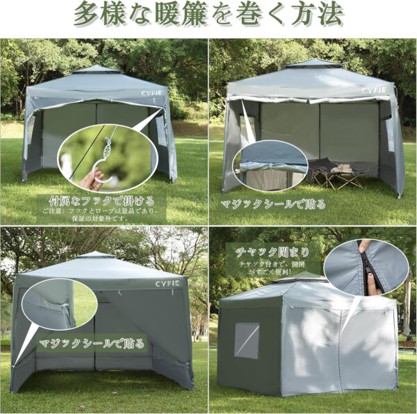 cyfie ワンタッチタープテント 3m×3m サイドシート4枚付 ベンチレーター付 高さ3段階調節