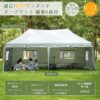 cyfie ワンタッチタープテント 3m×6m サイドシート6枚付 キャスター収納ケース付 高さ3段階調節