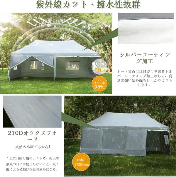 cyfie ワンタッチタープテント 3m×6m サイドシート6枚付 キャスター収納ケース付 高さ3段階調節