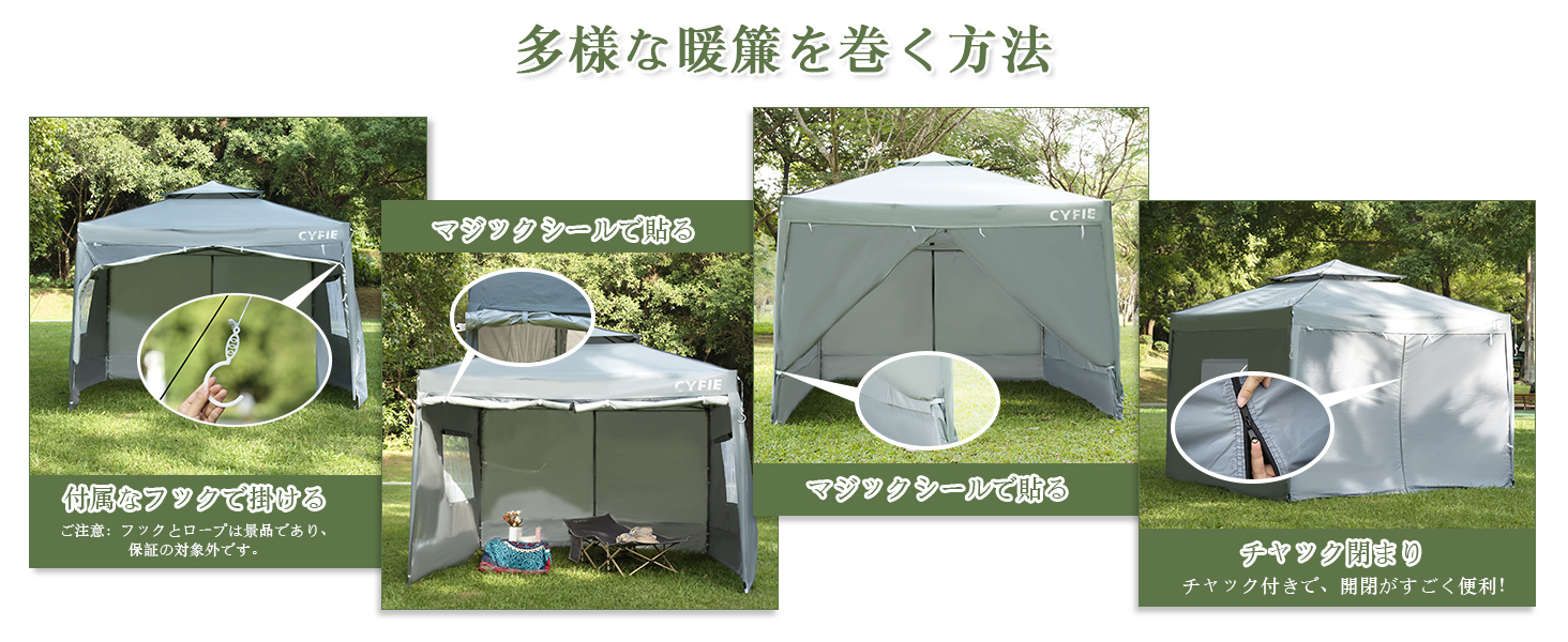 cyfie ワンタッチタープテント 3m×3m サイドシート4枚付 ベンチレーター付 高さ3段階調節