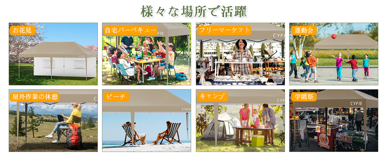 cyfie ワンタッチタープテント 3m×6m サイドシート6枚付 キャスター収納ケース付 高さ3段階調節