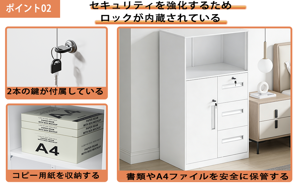 CYFIE スチール書庫 幅600×奥行400×高さ1090mm 鍵付き 3段引き出し オフィス収納 dewel スチール書庫 幅600×奥行400×高さ1090mm 鍵付き 3段引き出し オフィス収納