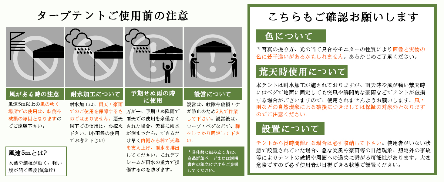 cyfie ワンタッチタープテント 3m×6m サイドシート6枚付 キャスター収納ケース付 高さ3段階調節
