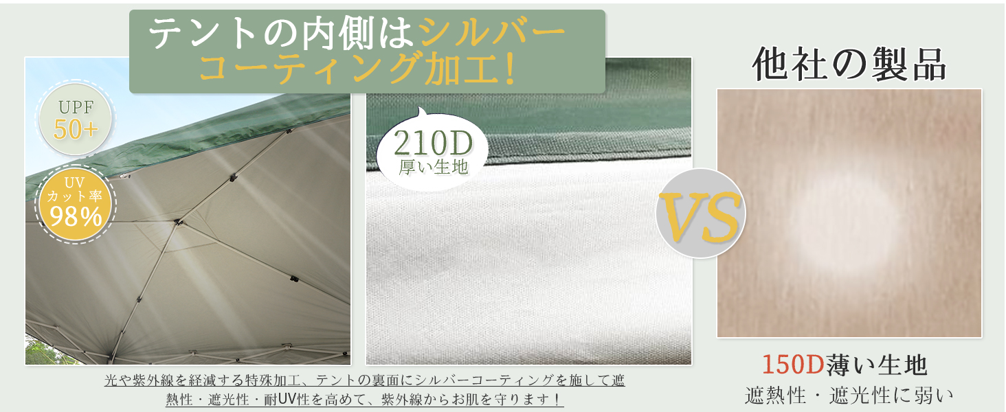 cyfie ワンタッチタープテント 2m×2m｜高さ3段階調節・uvカット・耐水加工