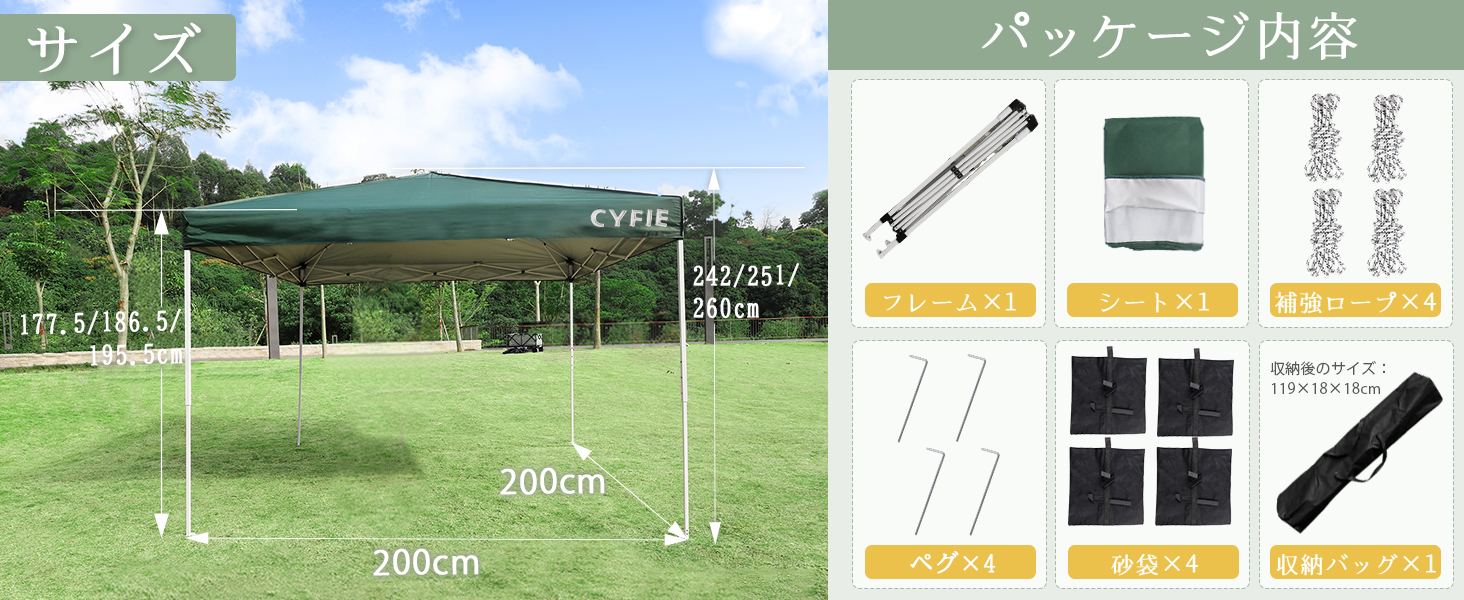 cyfie ワンタッチタープテント 2m×2m｜高さ3段階調節・uvカット・耐水加工