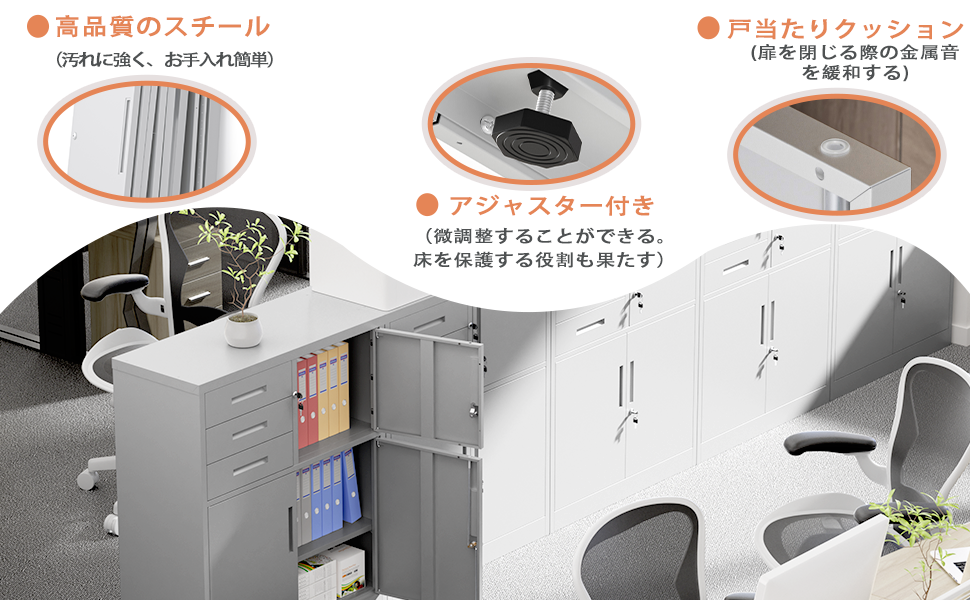 dewel スチール書庫 幅900×奥行400×高さ1090mm 両開き 3段引き出し付き 鍵付き オフィス収納