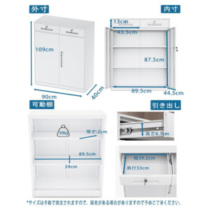 cyfie スチールロッカー 3段 引き出し付き 鍵付き キャビネット 棚板可動 幅900×奥行400×高さ1090mm a4対応 ホワイト