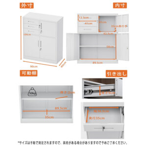 cyfie スチール書庫 幅900×奥行400×高さ1090mm 両開き 3段引き出し付き 鍵付き オフィス収納