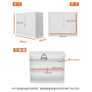 cyfie スチール書庫 両開き 鍵付き 3段 a4対応 可動棚 幅90×奥行40×高さ75cm