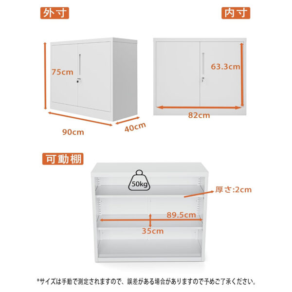 cyfie スチール書庫 両開き 鍵付き 3段 a4対応 可動棚 幅90×奥行40×高さ75cm