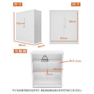 cyfie スチール書庫 両開き 鍵付き 3段 a4対応 可動棚 幅90×奥行40×高さ105cm