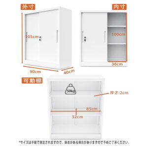 cyfie スチールロッカー 引き戸 鍵付き 幅900×奥行400×高さ1050mm 3段 a4対応