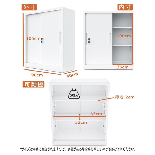 cyfie スチールロッカー 引き戸 鍵付き 幅900×奥行400×高さ1050mm 3段 a4対応