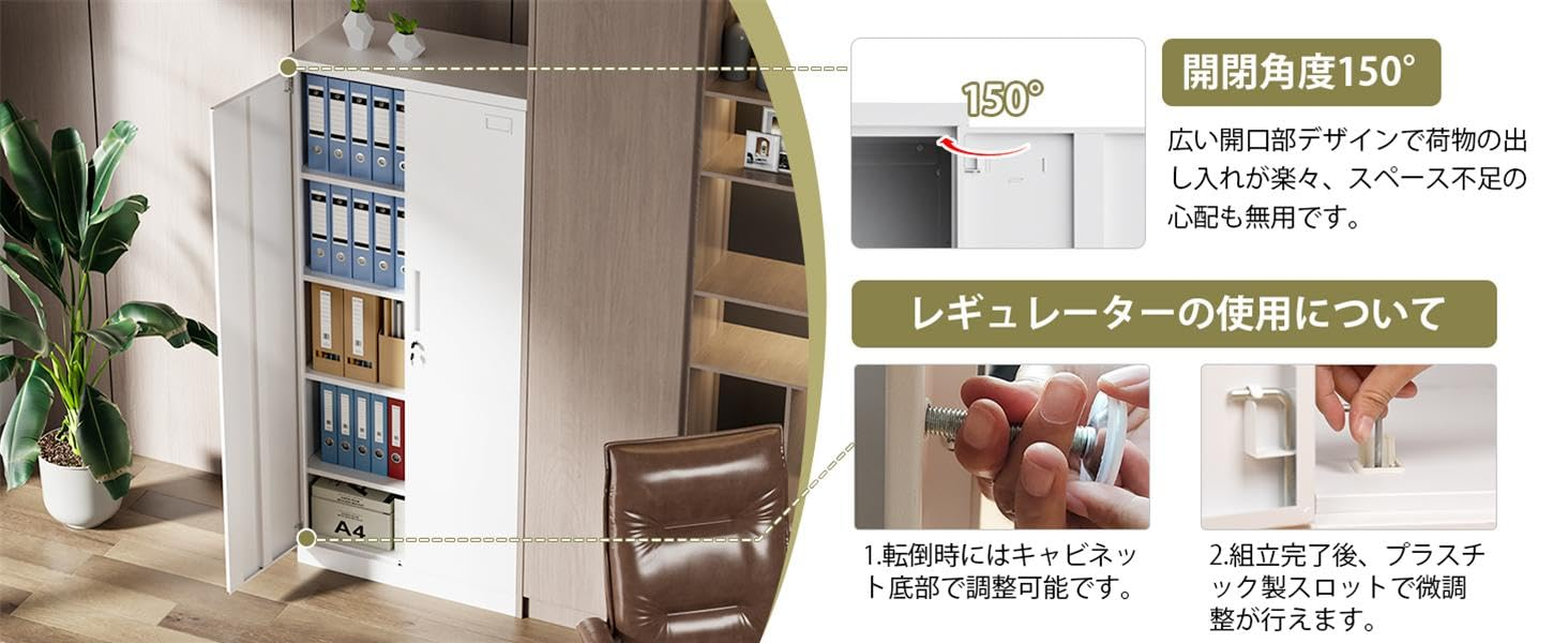 【2026最新版】CYFIE 鍵付き 両開きスチール書庫 80×40×182cm ― 業務用・家庭用にも最適な大容量収納キャビネット！