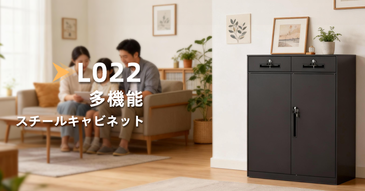CYFIE 鍵付きスチールキャビネット 900×400×1090mm | オフィス・家庭収納に最適