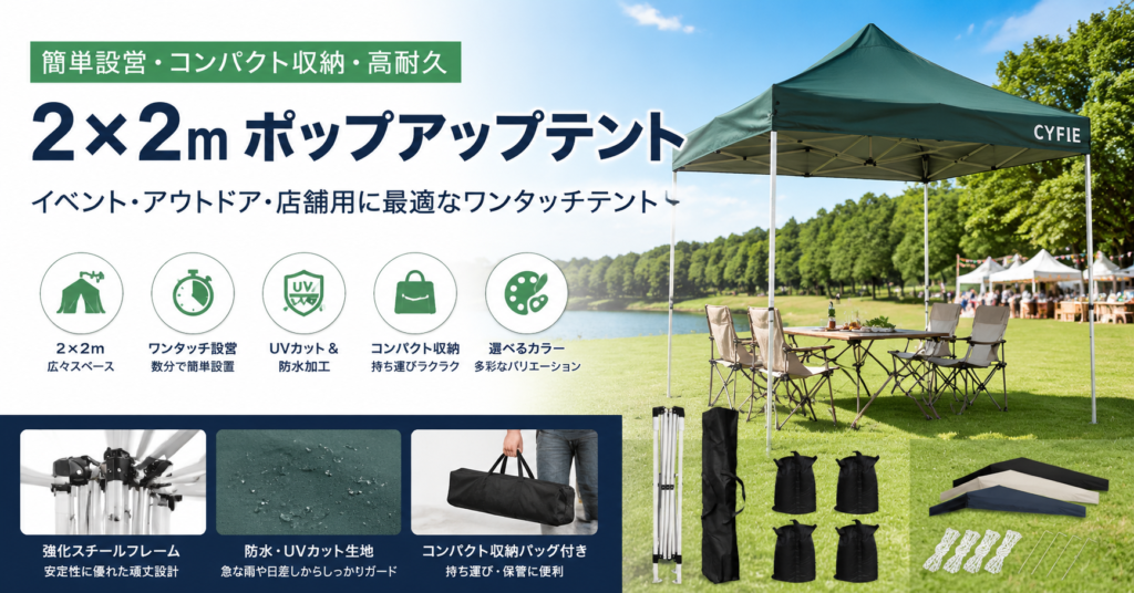 屋外収納キャノピー、高耐久防水テントシェッドロールアップジッパー入り 楽天市場】COBIZI アウトドア キャノピー テント 3×6m 高さ3段階
